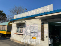 고현어촌계 휴양마을식당 | 갯벌서 바지락 캐고 머드축제 즐기고…보령 활력 찾는다