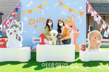 [포토] 스타필드 펫 페스티벌