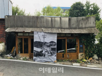 전방 마을에 활력을…경기도, 접경지역 마을활력 사업 추진