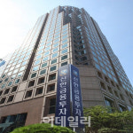 신한금융투자 헬스케어 포럼 개최…19개 바이오사 참여