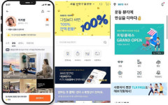 엔데믹 기대감…생활체육 플랫폼 투자유치 이어져