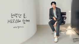 웰메이드, 임영웅 PC·모바일 배경화면 배포