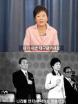 박근혜, 첫 영상 메시지…"유영하 못다한 꿈 이뤄줄 사람"