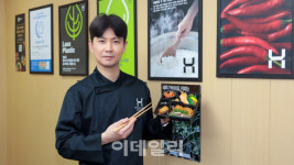 한솥, 외식 아닌 매식될 것..인기 메뉴 이렇게 만들어져요