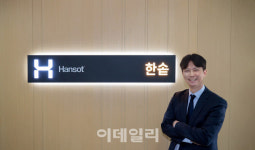 한솥, 외식 아닌 매식될 것..인기 메뉴 이렇게 만들어져요