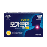 [약통팔달]편도염으로 목 아플 때 먹는 사탕약, 삼키지 말고 녹여 드세요