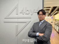 실감으로 메타버스 한걸음 더…포바이포, 코스닥 출사표