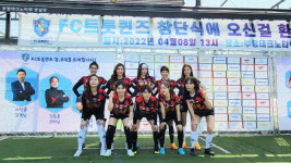 트롯가수 주축 女축구팀 FC트롯퀸즈 창단