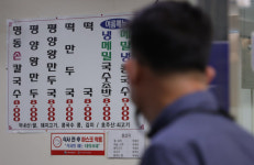 칼국수도 무서워 못 먹겠네…서울 평균값 8000원 넘었다