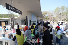 [포토]동물원 들어가는 길