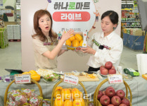 카젠창동하나로점주 | [포토] 농협유통 창동점 그립 라이브커머스
