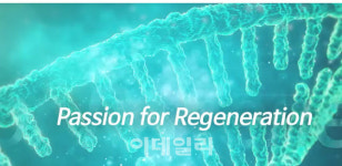 [인베스트 바이오]파마리서치,고물가 무풍지대...“올해도 고성장”