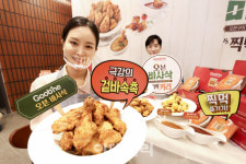 [포토]극강의 겉바속촉
