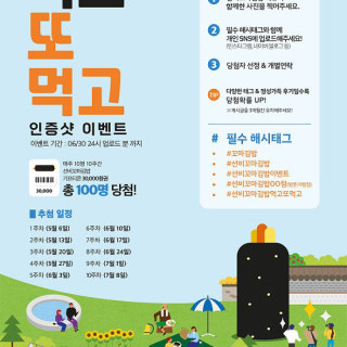 선비꼬마김밥 면목점