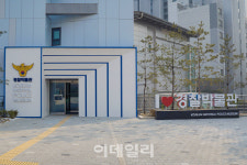 경찰박물관, 어린이날 기념행사…“경찰차 탑승 체험하세요”