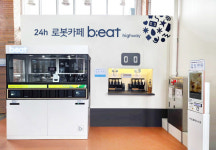 로봇카페 비트, 매송휴게소에 고속도로 1호점 오픈