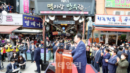 [포토]윤석열 대통령 당선인, 용인 중앙시장 감사인사