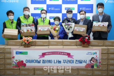 [포토] 농협, 어버이날 정(情) 나눔 꾸러미 전달