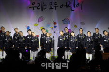 주식회사 라온제나엔터테인먼트 | [포토] 라온제나, 어린이날 축하 공연