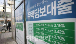 40년 주담대 출시 첫날…농협은행 '한산'
