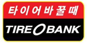 감가손실 대리점에 떠넘긴 타이어뱅크…4억 과징금 제재