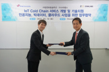 ㈜탑런토탈솔루션- ㈜스타랩스, IoT Cold Chain 서비스 개발 및 활성화 위해 MOU 체결