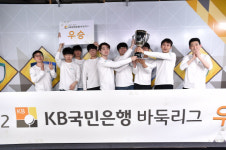수려한합천, 셀트리온 꺾고 창단 첫 우승