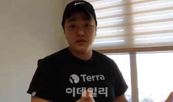 권도형 CEO 
