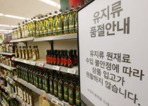 식용유 수급 문제 없단 정부…공급사들도 가격 올릴 계획 없다