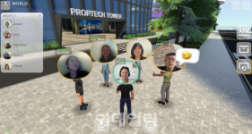 직방, 가상오피스 플랫폼 소마 런칭