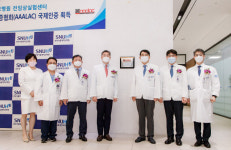 분당서울대병원 전임상실험센터, AAALAC 완전인증 획득