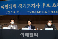 경기지사 출마 김은혜 