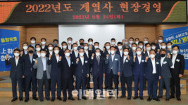 [포토] 농협 유통·식품·서비스 부문 계열사 현장경영