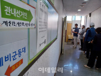접전 계양을 사전투표장 가보니..지역발전 이끌 후보 뽑아