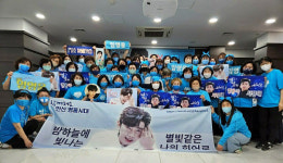 임영웅 팬클럽 함께해요 안산영웅시대, 희망을 파는 사람들에 캄보디아 4호 우물 기부