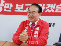윤형선 “이재명 꺾고 계양구 40만 도시로 만들 것”