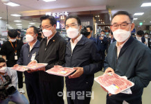 [포토] 대형마트에서 열린 소비자 물가 대책