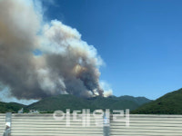 경남 밀양에 산불 3단계·산불국가위기경보 ‘심각’ 발령
