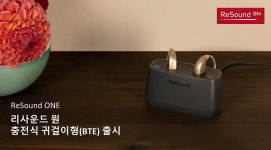 리사운드 보청기, 리사운드 원 귀걸이형 보청기 출시