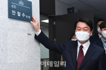 [포토]명패다는 안철수