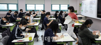 [포토]오늘 문이과 통합체제 수능 첫 모의평가 실시