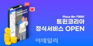식신, 외식 공간 메타버스 플랫폼 트윈코리아 정식 오픈