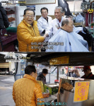 2000원 국밥·이발소·사우나…송해의 마지막길은 낙원동 송해길