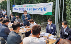 [포토] 농협경제지주, 스마트팜 현장 간담회