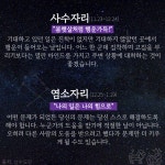 [카드뉴스] 2022년 6월 13일 오늘의 운세