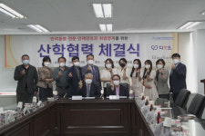 펫 토탈 케어브랜드 엘리자바스, 서울호서직업전문학교와 교류 협약