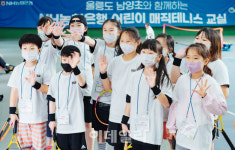 NH농협은행, 울릉도서 스포츠 · 금융 재능기부 활동