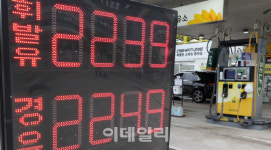 [포토]불붙은 기름값…경유 이어 휘발윳값도 ℓ당 2100원 돌파