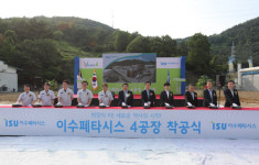 이수페타시스, 대구 하이엔드 PCB 신공장 착공식