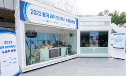 무역협회, 중국 왕홍과 ‘국내 유망제품 라이브커머스’ 나서